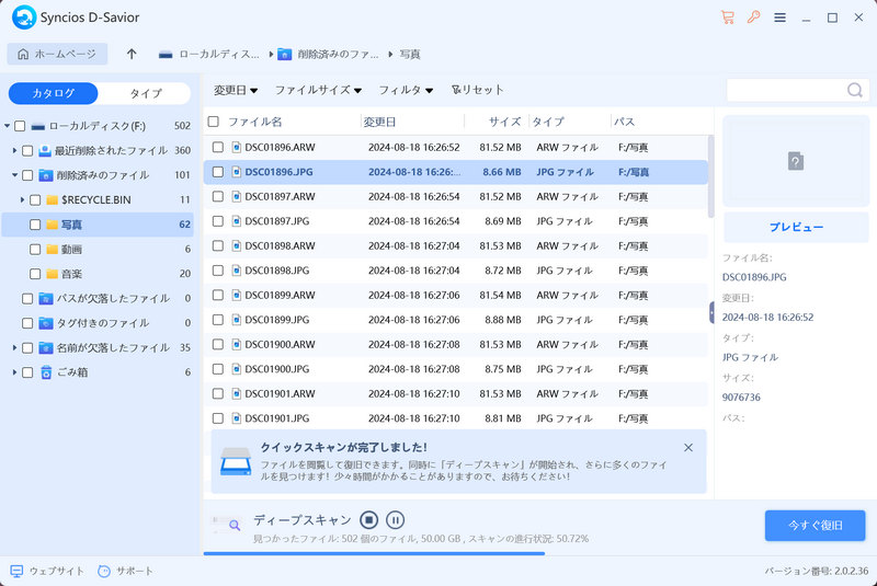 ファイルを選択