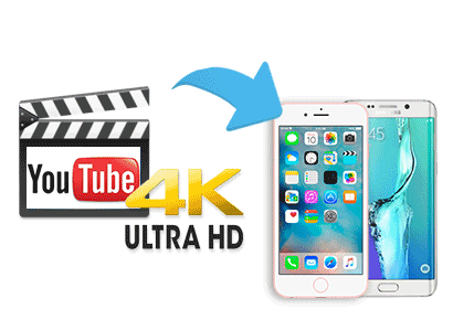 YouTube 4K 動画を無料ダウンロード、変換と転送する方法