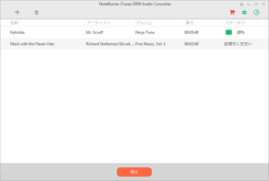 Noteburner iTunes DRM Audio Converter Windows 版のメイン画面