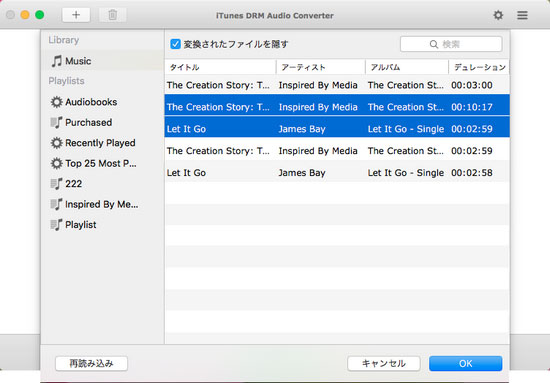 Apple Music からダウンロードした音楽を追加します