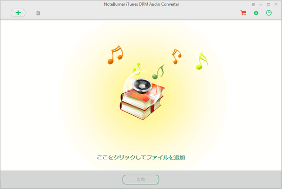 Noteburner iTunes DRM Audio Converter Windows 版のメイン画面
