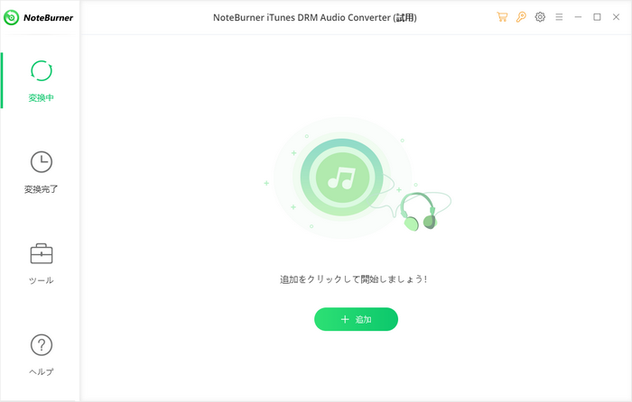 NoteBurner Apple Music Converterを起動後の画面