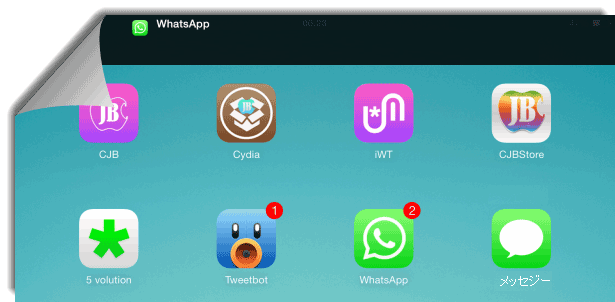 iPad か iPod iOS 7 には起動成功の WhatsApp を楽しむ