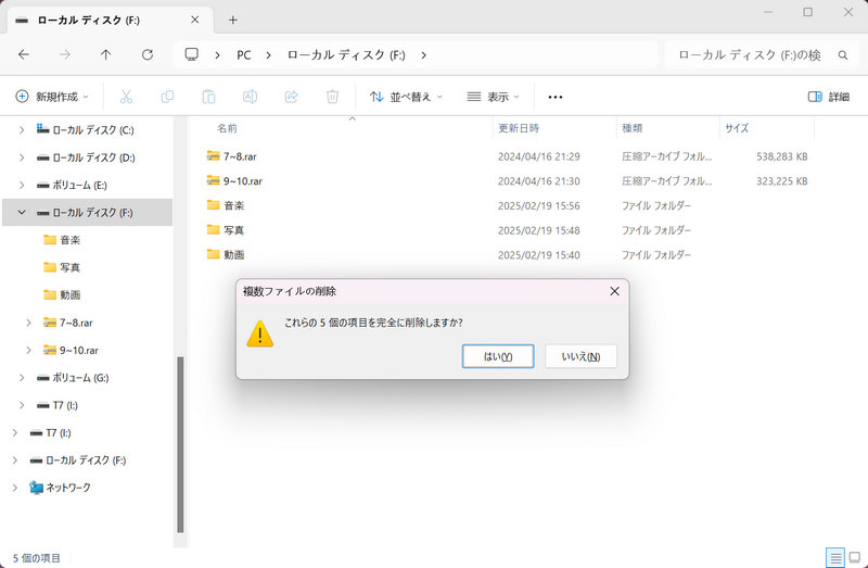 SDカードデータ復元無料ソフト Syncios D-Savior