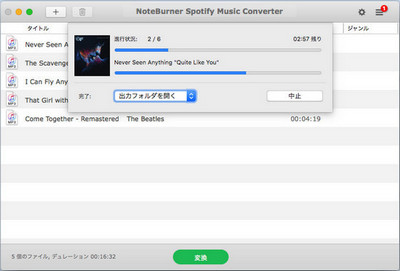 Mac で、変換ボタンをクリックし、Spotify での音楽変換を開始します