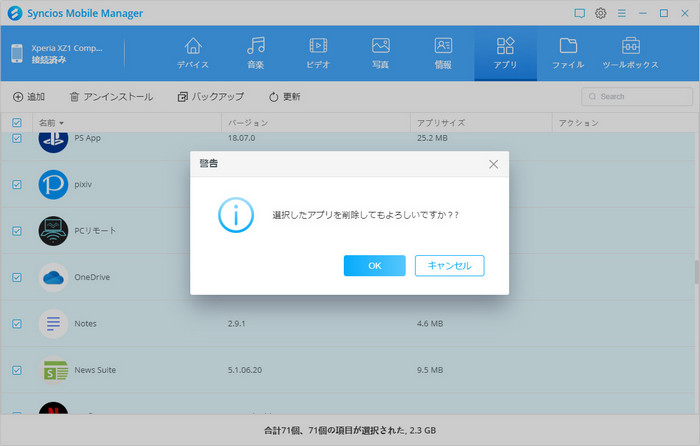 メッセージをプリント