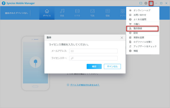 今すぐ登録するをクリックして登録画面に移動する