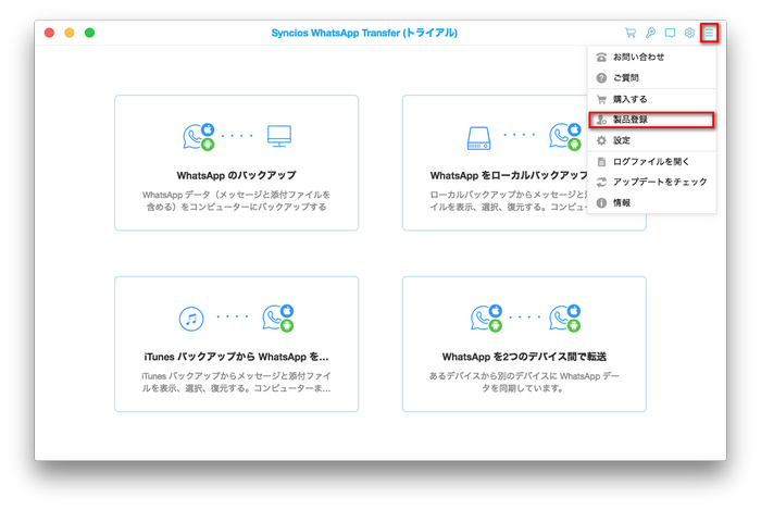 今すぐ登録するをクリックして登録画面に移動する